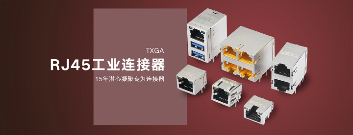 RJ45接口和RJ11接口的区别（RJ45接口和RJ11的应用区别介绍）