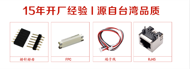 网口rj45接口生产制造厂家