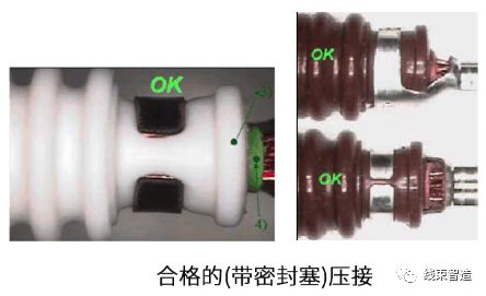 刺破端子压接工艺标准方面的要求(5分钟看懂)