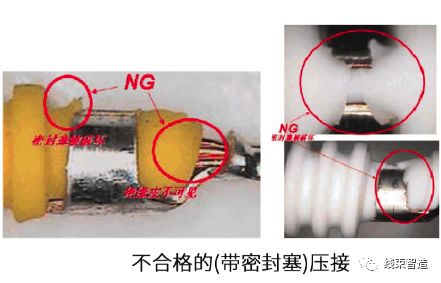 刺破端子压接工艺标准方面的要求(5分钟看懂)