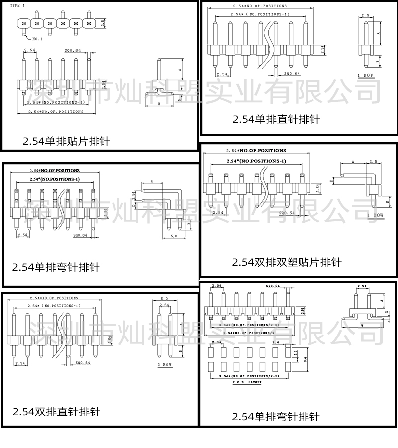 未标题-1