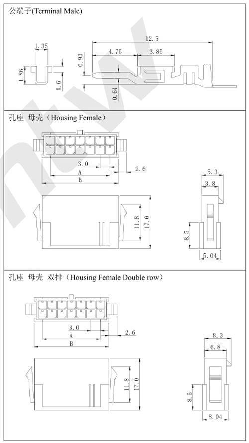 公端子母壳