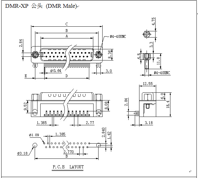 DMR-XP公头