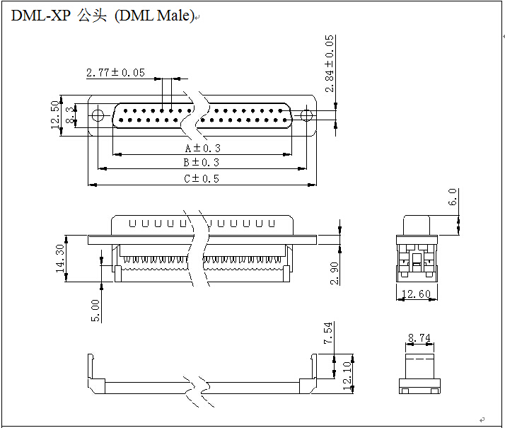 DML-XP公头