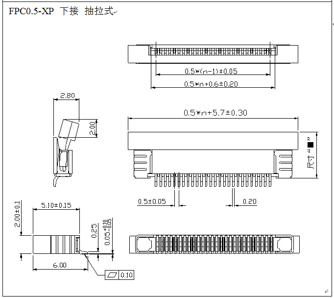 0.5FPC 下接 抽拉式