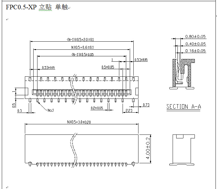 0.5FPC 立贴