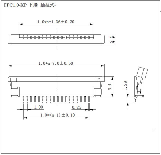 1.0FPC 下接 抽拉式