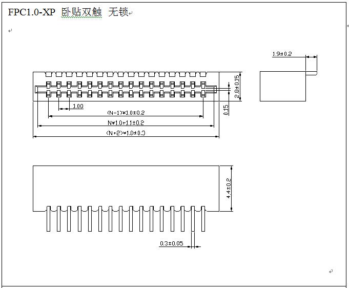 1.0FPC 卧贴 无锁