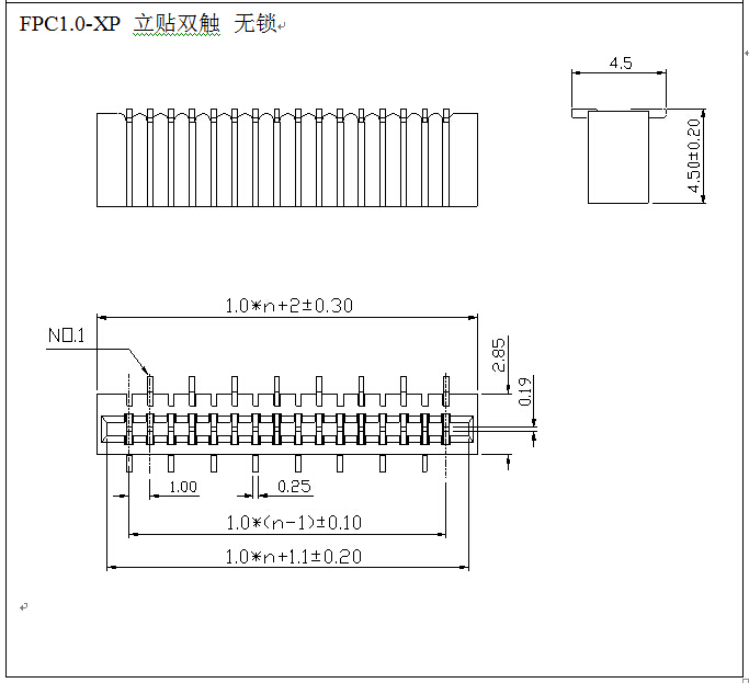 1.0FPC 立贴无锁