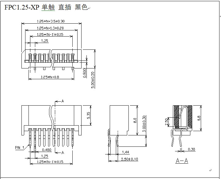 1.25FPC 单触 直插