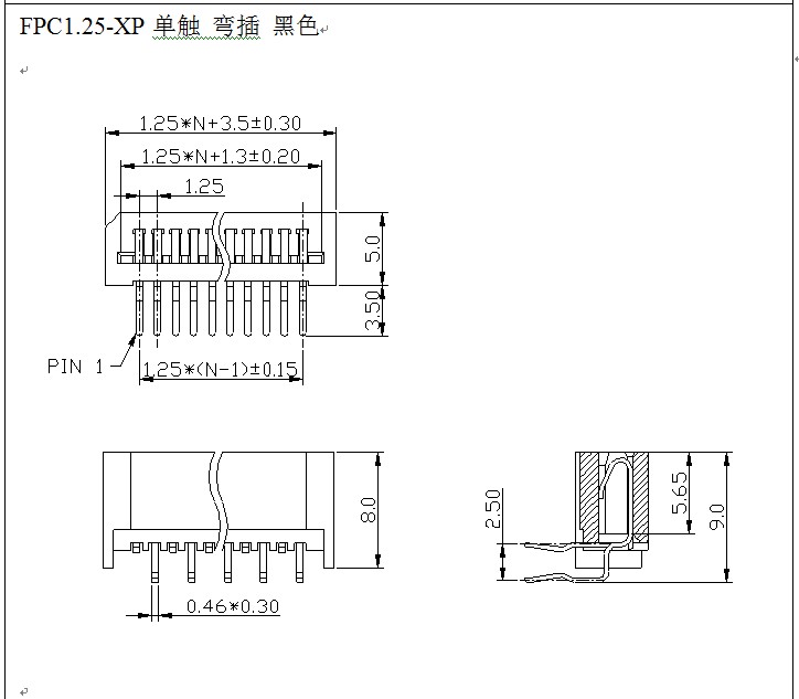 1.25FPC 单触 弯插