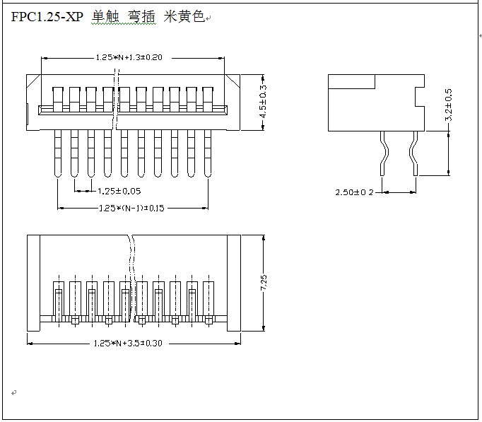 1.25FPC 单触 弯插 米黄色