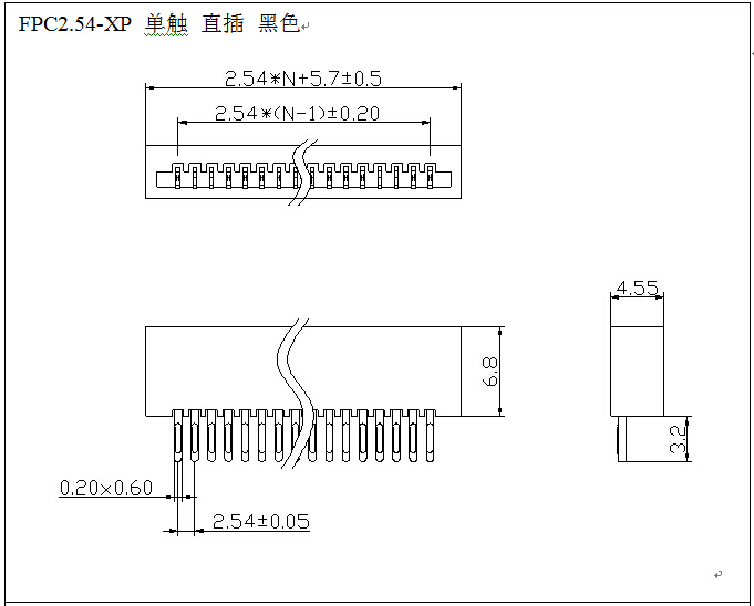 2.54FPC 单触 直插