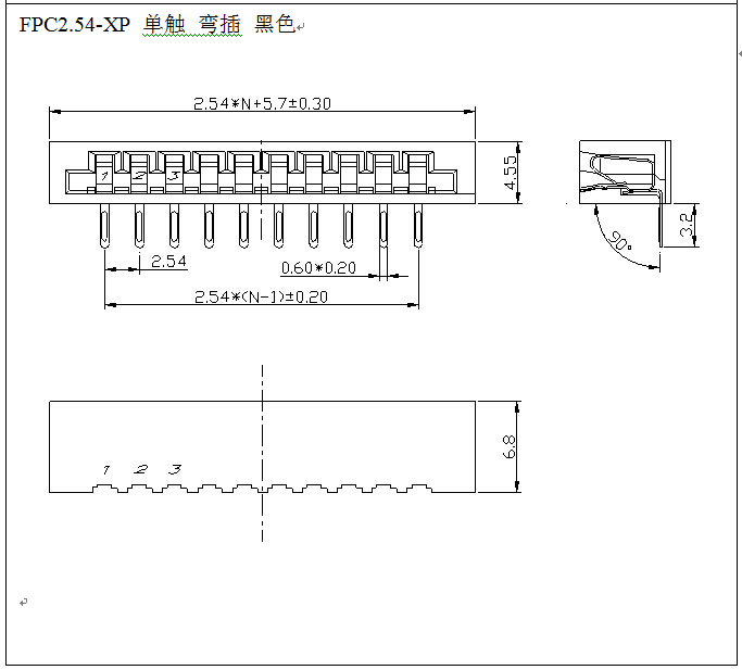 2.54FPC 单触 弯插