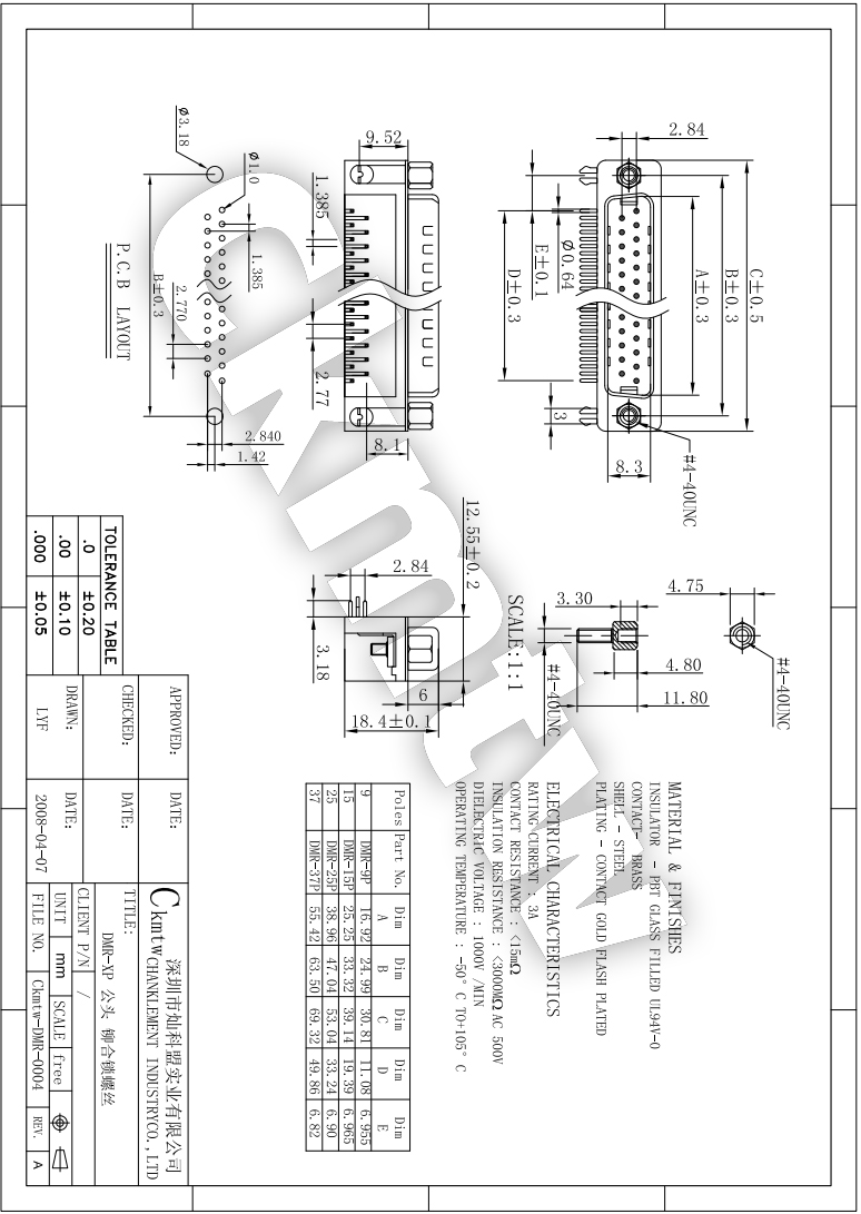 DMR-25P D-SUB插头 公头 间距2.77mm半金 铆鱼叉锁螺丝