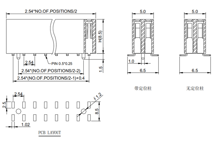 2.54mm双排贴片排母 双排针